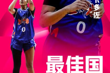 kamilla-cardoso-e-eleita-a-melhor-atleta-estrangeira-na-liga-chinesa